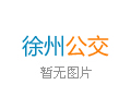 200-1250目信源牌超細(xì)碳酸鈣粉產(chǎn)品介紹
